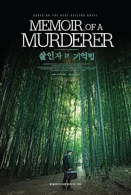 Memoir of a Murderer