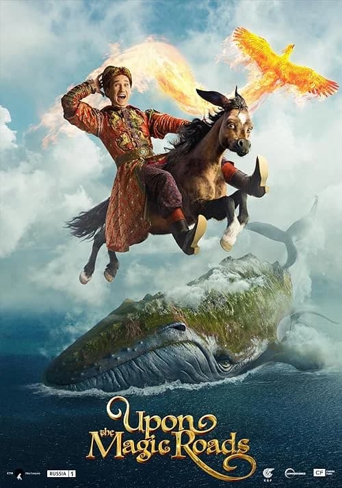 Upon the Magic Roads film posteri